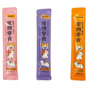 Cat Snacks for Kitten Special Cats 100 Whole Boxes Hydrating Cat Canned Milk Cat Wet Grain Nutritional Weight Diet