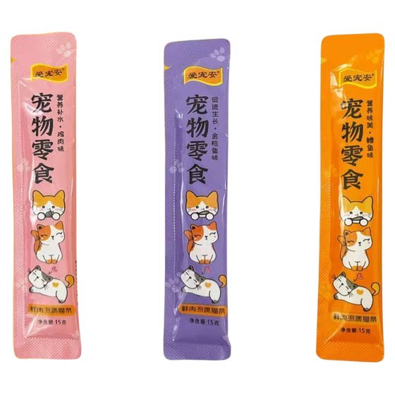 Cat Snacks for Kitten Special Cats 100 Whole Boxes Hydrating Cat Canned Milk Cat Wet Grain Nutritional Weight Diet