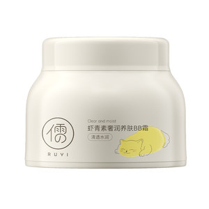 bb cream concealer without makeup, anti-moisturizing and isolated sun three-in-one beauty liquid foundation cc white authentic official flagship store