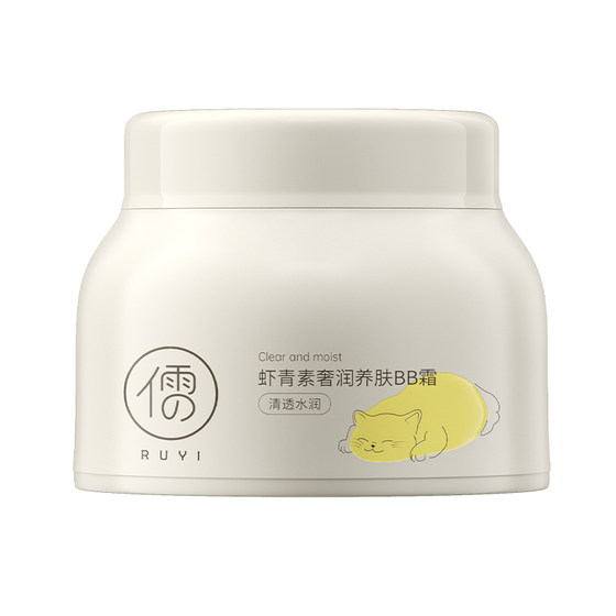 bb cream concealer without makeup, anti-moisturizing and isolated sun three-in-one beauty liquid foundation cc white authentic official flagship store