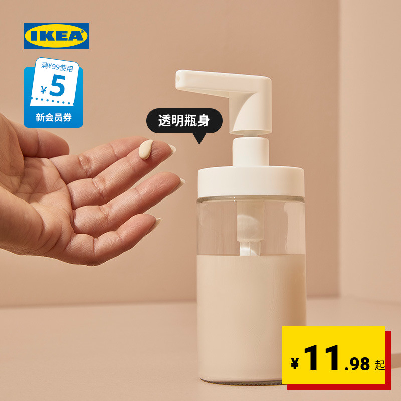IKEA宜家TACKAN塔肯皂液器现代北欧透明简洁手动按压简约北欧风