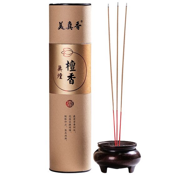 
Meizhen incense smokeless incense sandalwood worship Buddha incense home indoor agarwood bamboo sticks God of Wealth Guanyin for Buddha incense