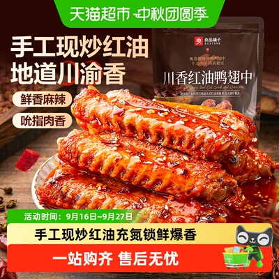 2026年9月25日更新【万能白菜价】的图片 第5张