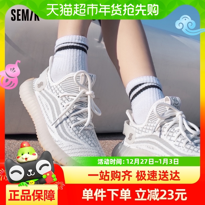 Semir2024¿Ů͸ҬЬʱз˶ЬŮЬ110.2Ԫ(88VIP 95)