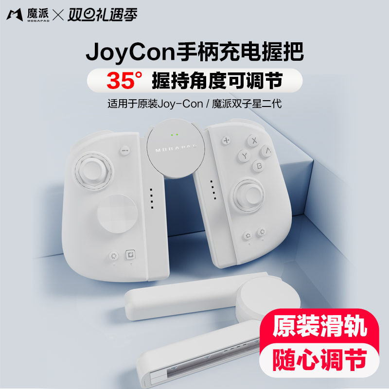 ħSA1 switchֱհ joyconֱհѿɵֱ֧߳ԭװjoycon˫Ƕʵ305Ԫ,ۺ61/