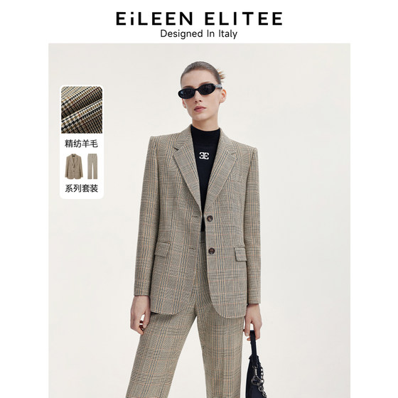 朗姿欧洲EiLEEN ELITEE复古格纹高级感羊毛西装外套2024秋季新款