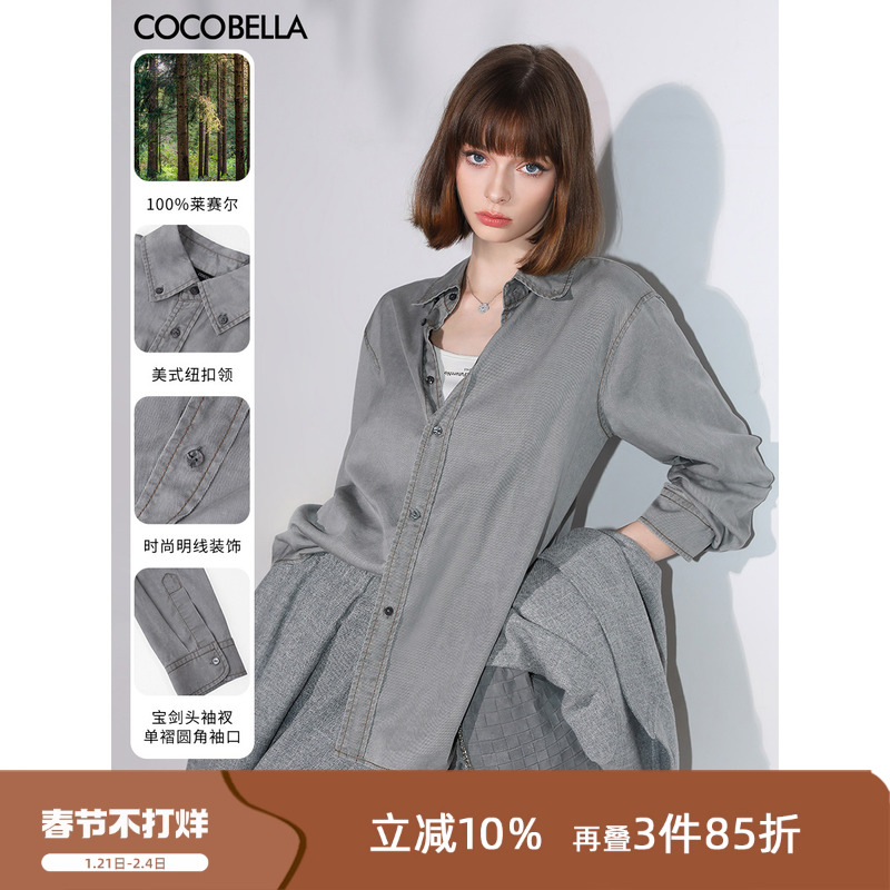 ۻ㣺ӰɫDN0051 S COCOBELLA  100%ţг 897.75Ԫ3(299.25Ԫ/)