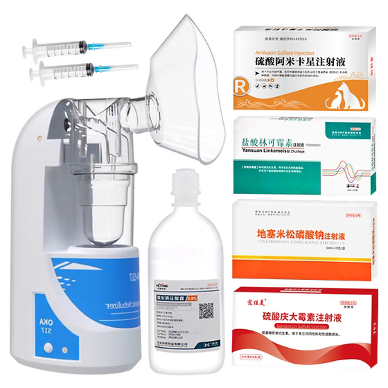 Cat nose branch atomization medicine cat atomization medicine pet cold nest cough sneeze cough pneumonia atomization machine treatment package