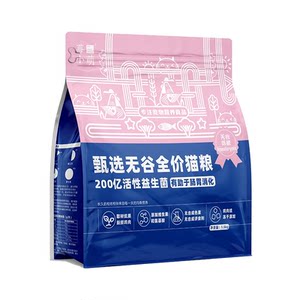 Bean Xiaomeng Grain-free Freeze-dried Sandwich Full-price Cat Food Becomes Probiotics Staple Food Nutritional Healthy Cat Food