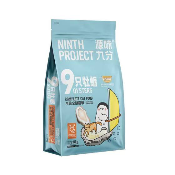 
Original flavor nine-point cat food nine oysters original nine-point cat staple food adult and young cat food Chinese medicine herbal full-term full-price food