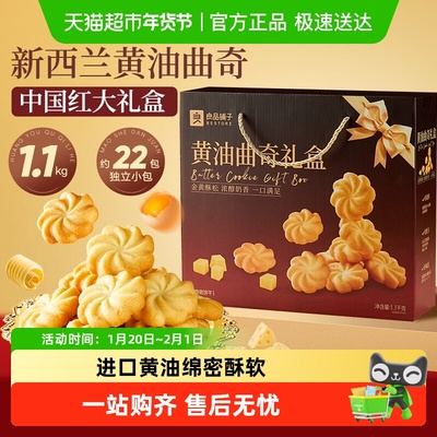 2026年1月30日更新【万能白菜价】的图片 第21张