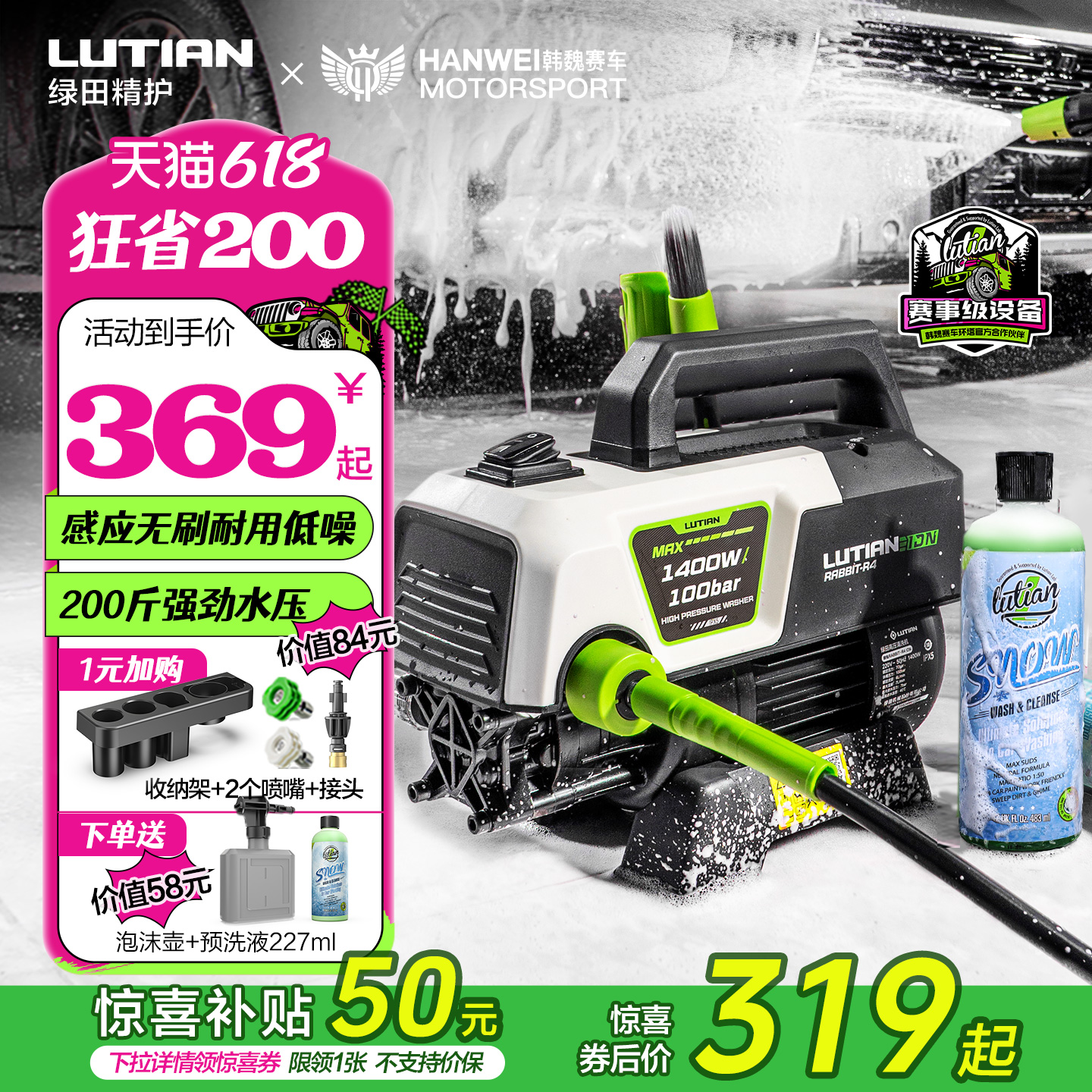 ϴӦѹϴˢ220vˮǹˮͬ313.65Ԫȯ