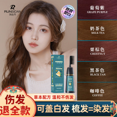 2026年4月10日更新【万能白菜价】的图片 第102张