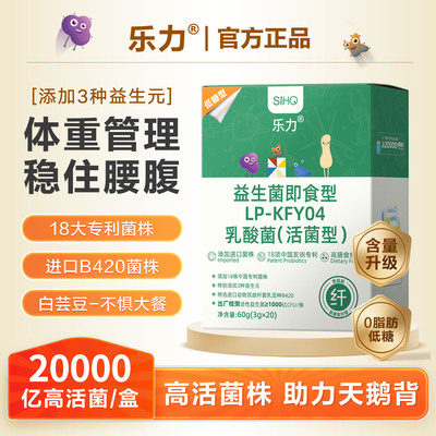 2026年5月26日更新【万能白菜价】的图片 第32张