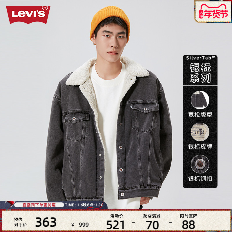 ̳ͬLevi'sά˹ϵʿٷA3180 ʵ918.93Ԫ,ۺ306.31/