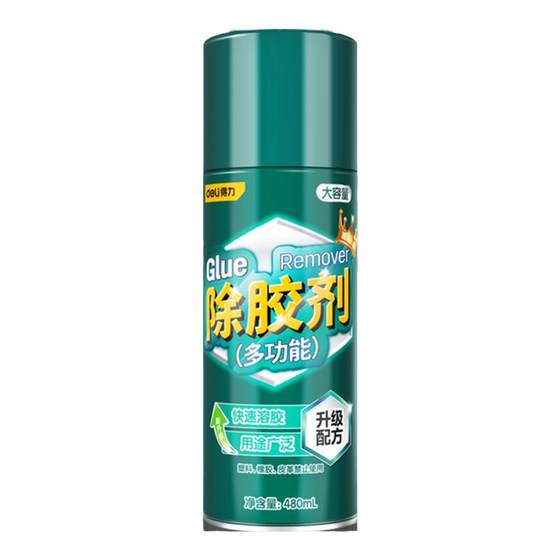 Delicate tool removal decorative decorative seal oil asphalt vehicle use non -dry glue double -sided glue strong clearance agent
