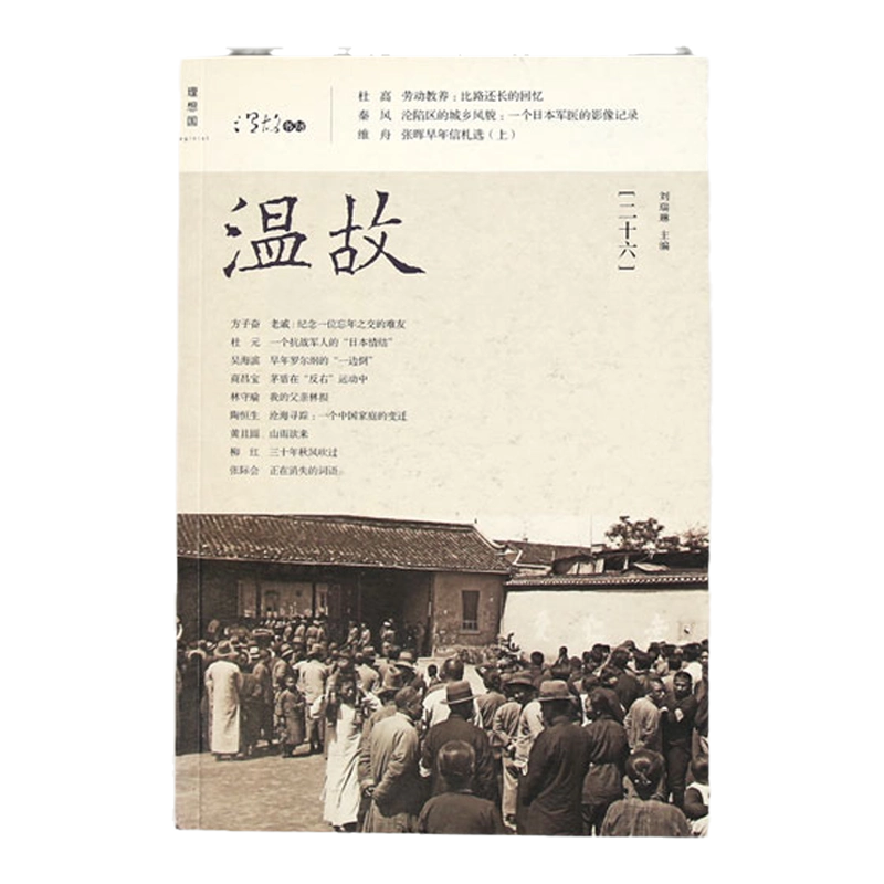 讲谈社中国的历史十册套装盒装2020新版讲谈社百周年献礼之作国内