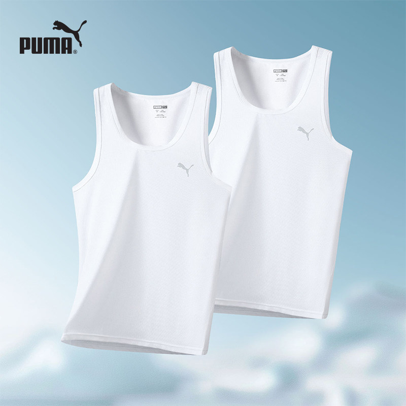PUMA 彪马 男士LOGO速干网孔无袖T恤运动背心2件装 701234707 金币+券后81.02元包邮（40.51元/件） 详见正文