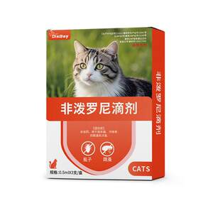 
Cat anthelmintic drug Fipredronil drops for pets, internal and external body drops for dogs, flea and lice drops