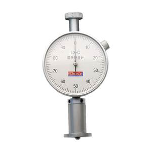 Chuanlu Shao's hardness meter rubber hardness meter LX-A/D/O type portable hardness test
