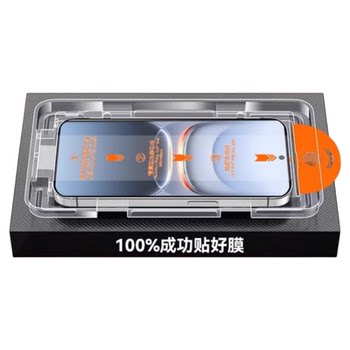 
Ultrasonic fingerprint instantaneous solution] Applicable to iqoo tempered film