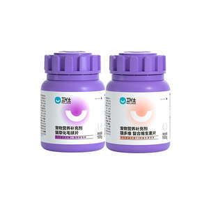 
[uXian]Weishi Cat Multidimensional Tablets to supplement nutritional vitamin B for cat skin and hair, Red Dog/Made's