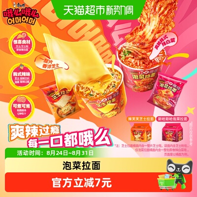 2026年8月31日更新【万能白菜价】的图片 第26张
