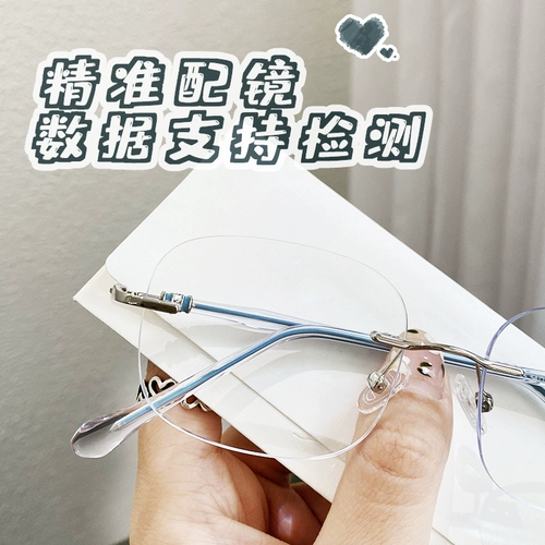 Бесплатные бокалы миопии женщины могут быть оснащены определенной степенью лица, чистого желания, цвета, цвета, цвета, анти -легочного света, безгранично