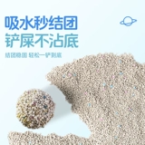 比亿奇 Песок с лимонной кошкой, песчаная земля, расположенная без пыли без пыли доставки 20 кг подлинного рудного песка 40 фунтов доступного кошачьего песка