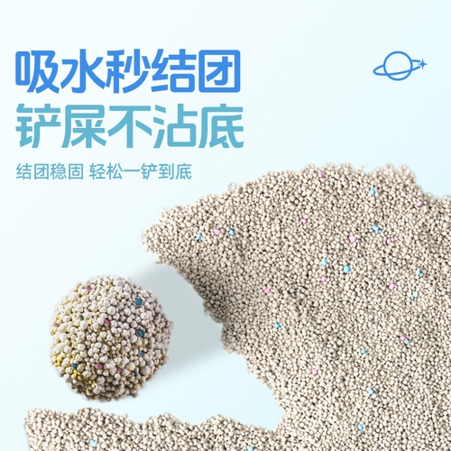 比亿奇 Песок с лимонной кошкой, песчаная земля, расположенная без пыли без пыли доставки 20 кг подлинного рудного песка 40 фунтов доступного кошачьего песка