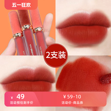 Kazilan lip gloss lipstick matte without shedding makeup hot selling