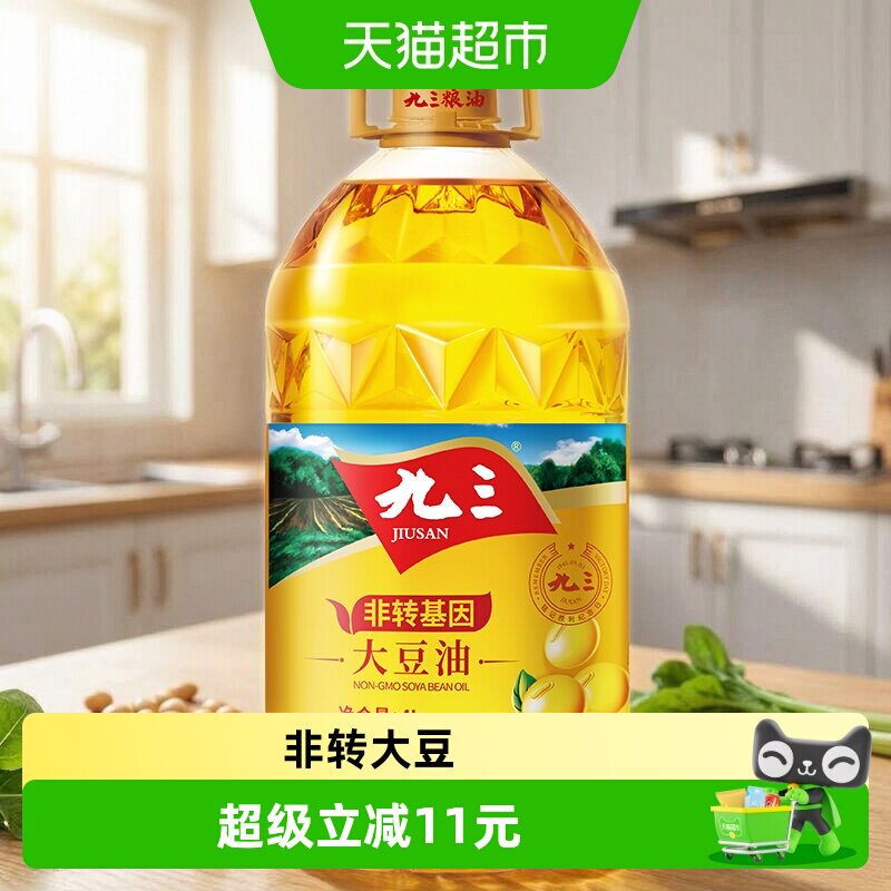 618天猫超市粮油米面囤货指南，附入手价格推荐