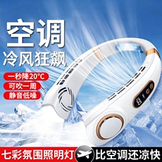 USB-вентилятор