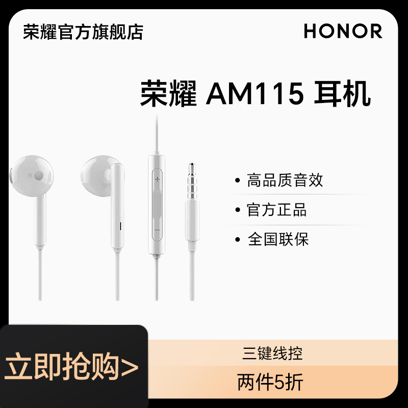 ҫAM115ʽ߿ֻͨٷʽʵ79Ԫ,ۺ39.5/