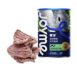 Joyme is fascinated by dogs and cats, universal freeze-dried snacks for rabbit ribs, chicken neck, teeth, and cheeks to improve bad breath
