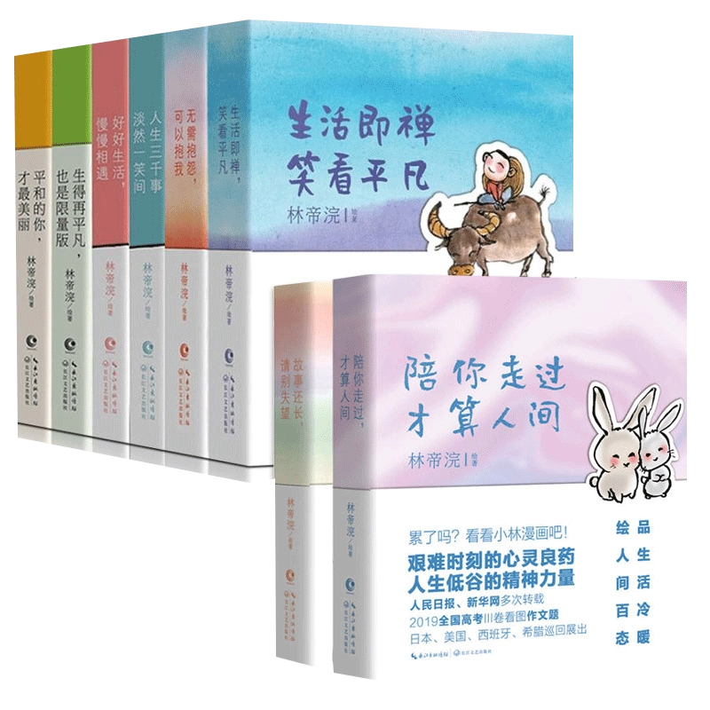 小説　天地創造 Amazon.co.jp: 小説天地創造 (GAME NOVELS) : 久美 沙織: 本