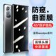 适用opporeno4pro钢化膜reno4se防窥膜手机膜全屏覆盖oppo防窥曲面屏5g全包边opopr防偷窥屏por保护贴膜防摔p