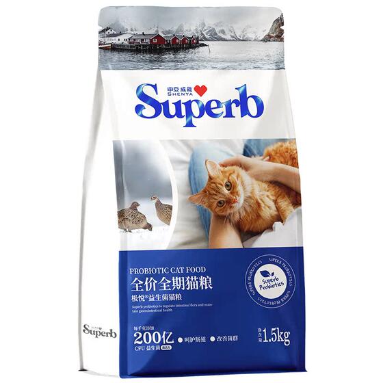 
Shenya Weineng Grain-Free Fresh Meat Cat Food 1.5kg Contains Probiotics High-Protein Cat Food Indoor Cat Food