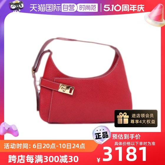 FERRAGAMO/菲拉格慕中古9新女款 U型马蹄扣腋下包 单肩包