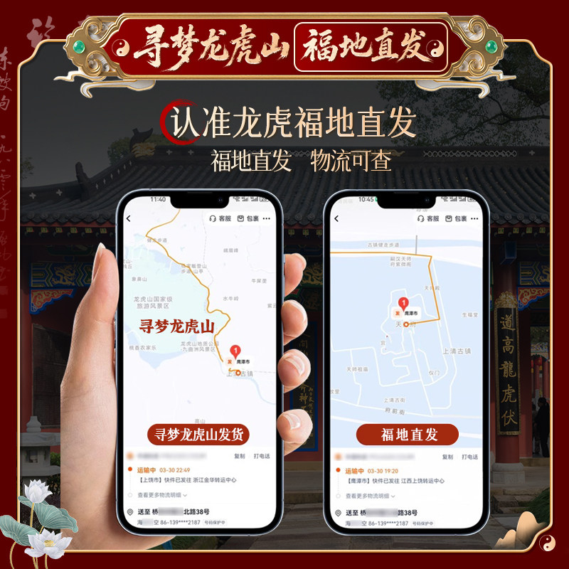 龍虎山八卦太極山鬼花錢檀木吊墜護身符