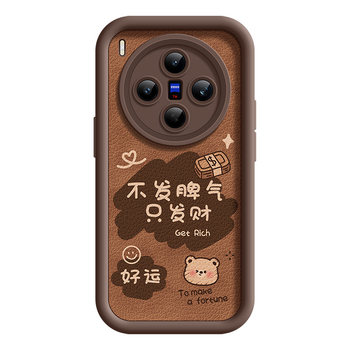 
Suitable for vivoX300 mobile phone case skin texture