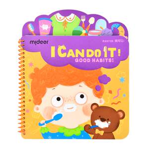
mideer Milu children's early education quiet book baby hand tearing book baby busy book toy