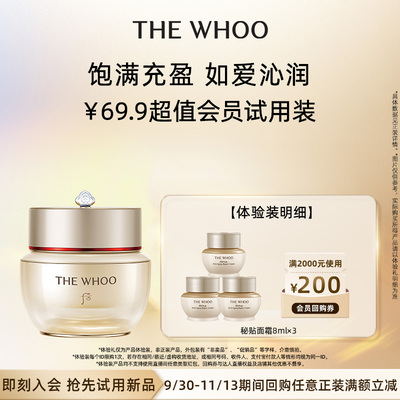 2026年10月14日更新【万能白菜价】的图片 第3张