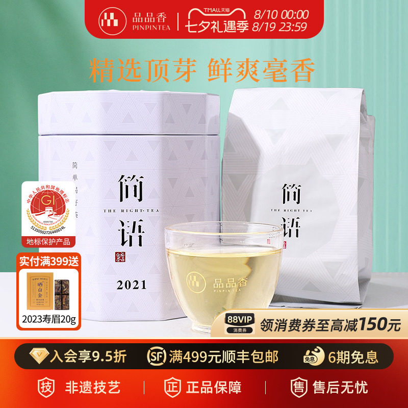 汇总：值得一喝的好茶推荐，6大类茶，帮你总结了12款代表