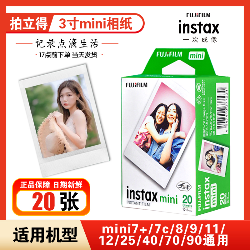 ʿֽmini7+/7C/mini8/9mini11/25/40/90ױֻֽ60Ԫ