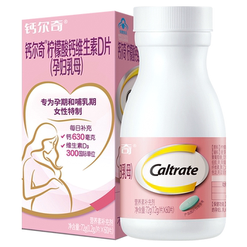 Calcium Pregnant Women's Calcium Vitamin D3 Calcium Citrate