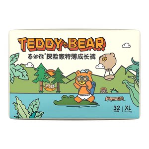 
Teddy Bear Explorer 2.0 ultra-thin breathable diaper XL-3XL size baby diaper M/L upgraded leak-proof