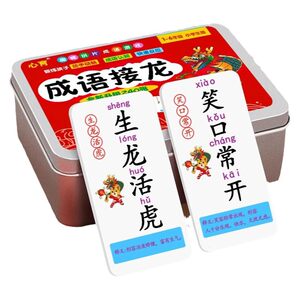 Fun idiom connecting dragon poker card card primary school version to see the picture guessing idiom game card children's puzzle toys
