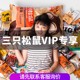 VIP专享7天内发货