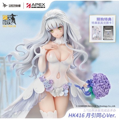 taobao agent [Spot] Girls Frontline ApextoOn HK416-Monthly Leading Together